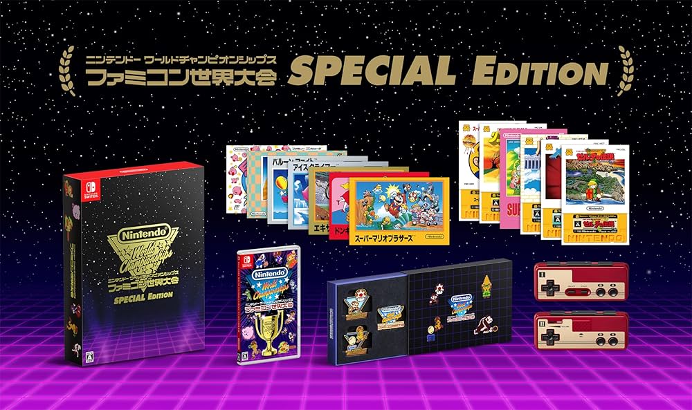 Amazon.co.jp: Nintendo Famicom World Championships Special Edition