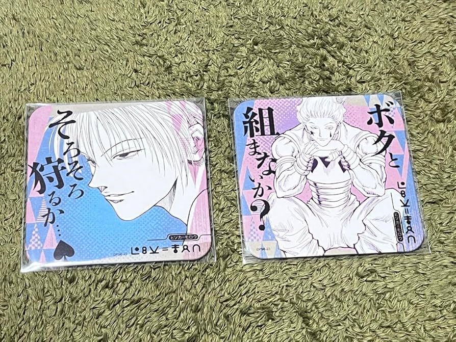 Amazon.co.jp: ハンターハンター HUNTER × HUNTER ヒソカ アート