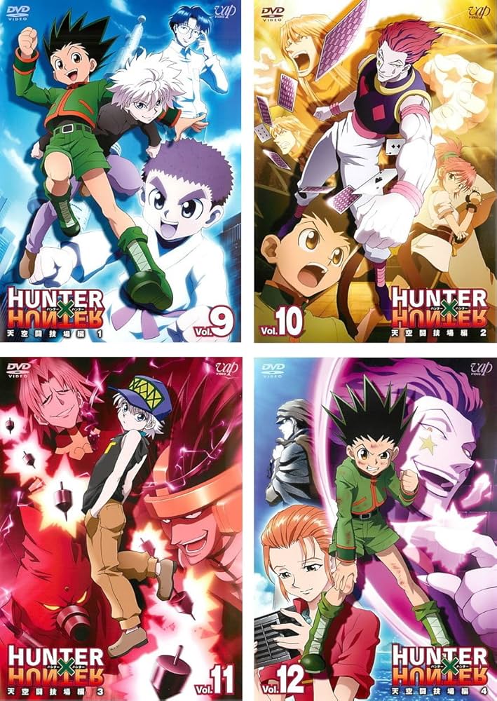 Amazon.co.jp: HUNTER×HUNTER ハンター ハンター 天空闘技場編