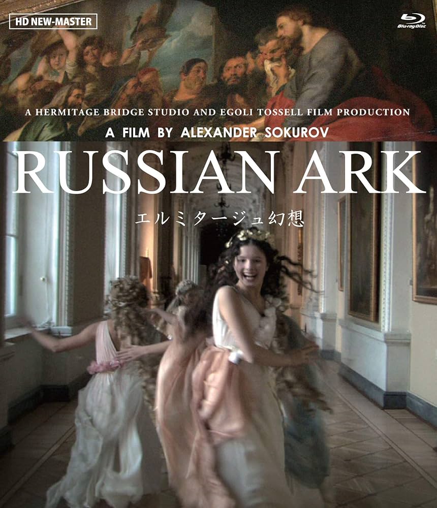 Amazon.co.jp: エルミタージュ幻想《ニューマスター版》 Blu-ray