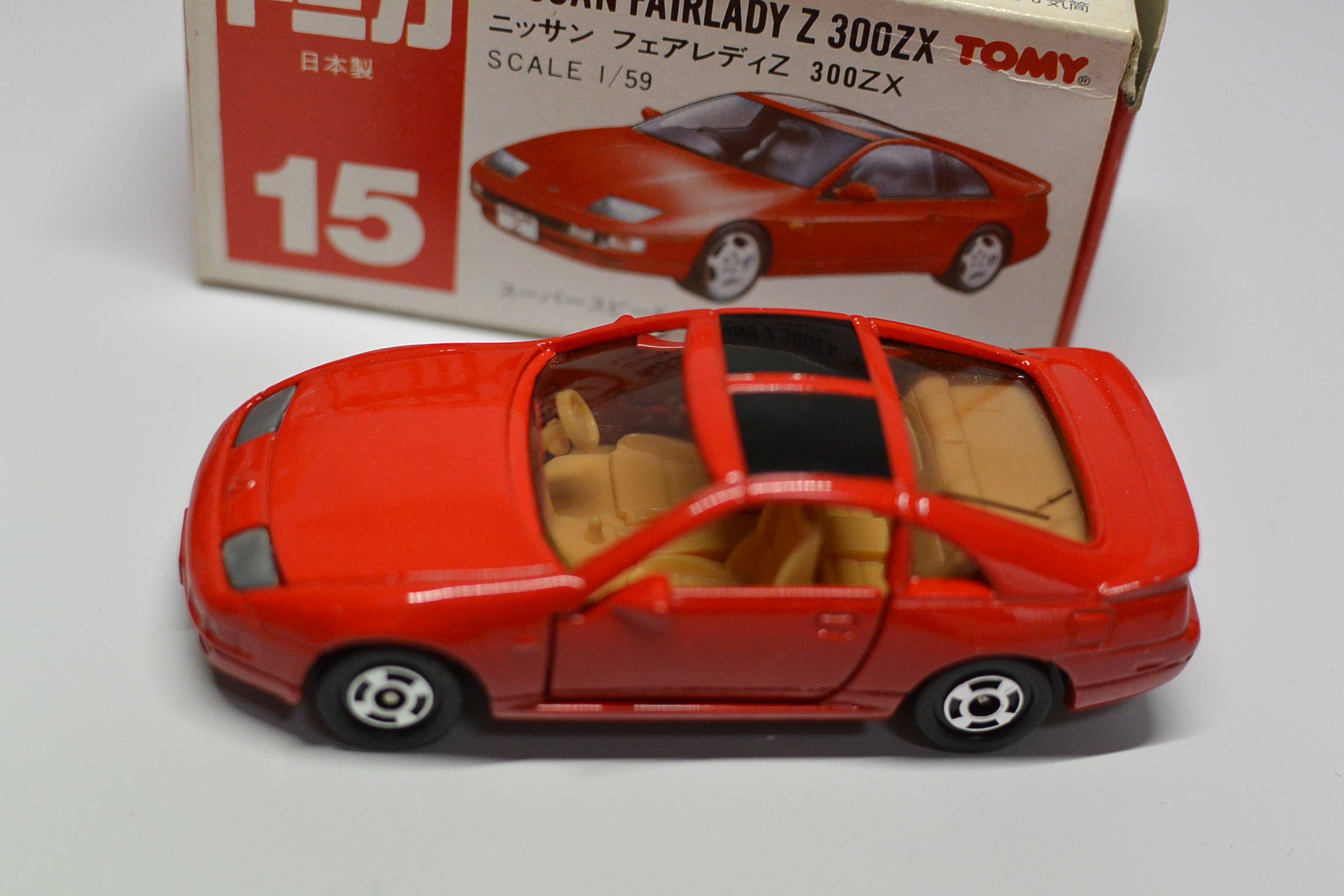 Amazon | トミカ 日本製 15 ニッサン フェアレディZ 300ZX 1/59