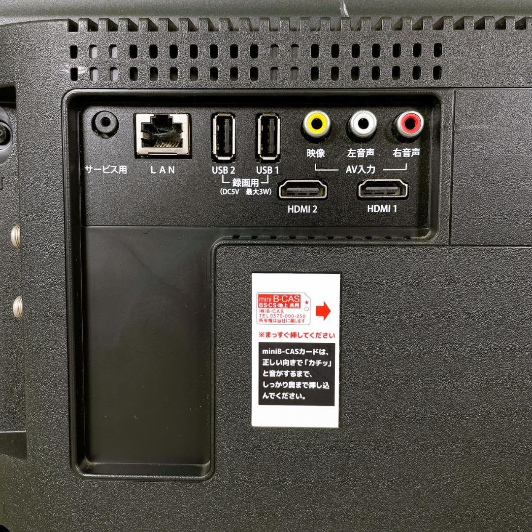 Amazon.co.jp: TV-32HF10W LCD TV aiwa [32V Type/High Definition