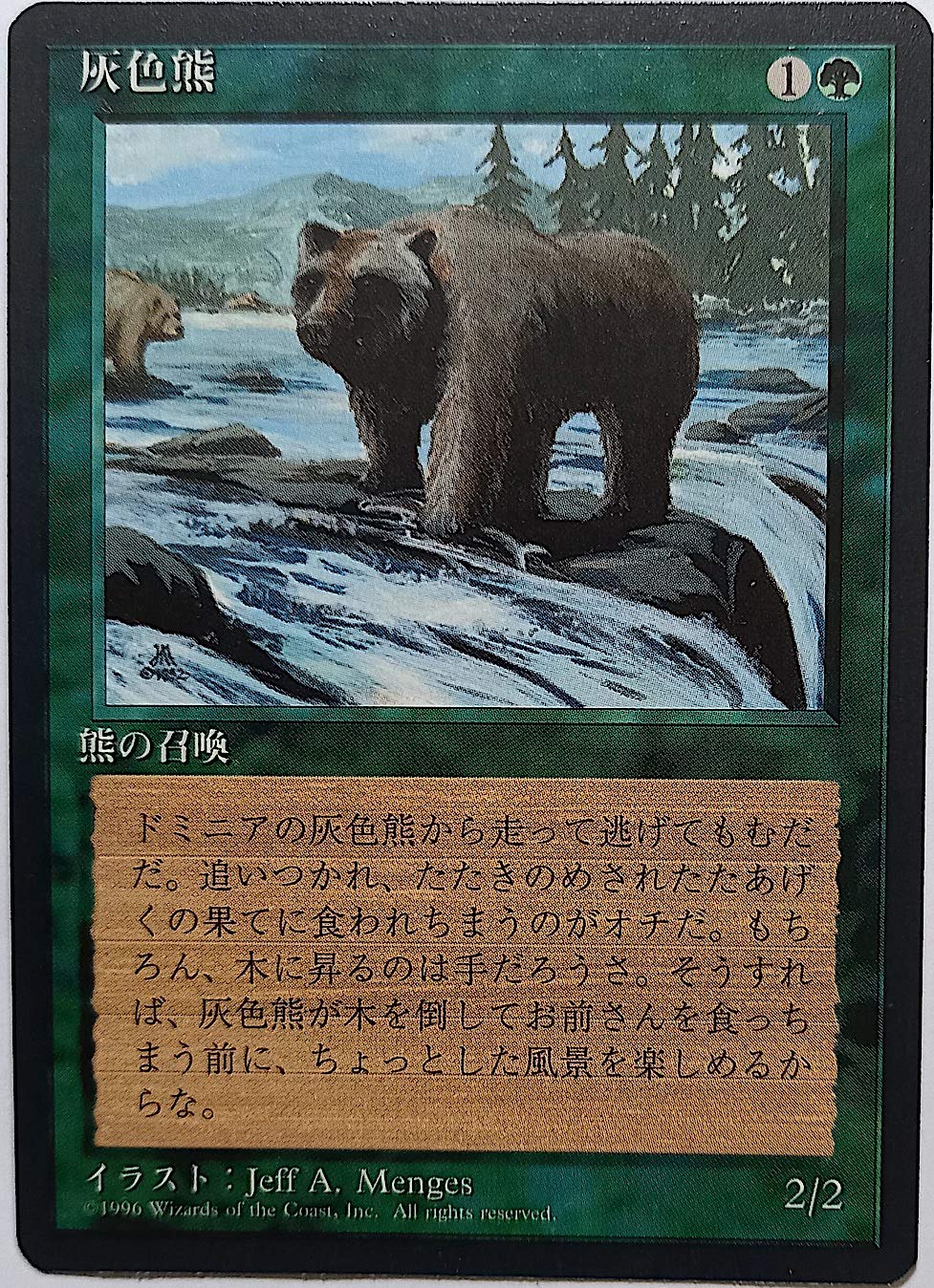 Amazon.co.jp: マジック・ザ・ギャザリング MTG 日本語版【黒枠】灰色