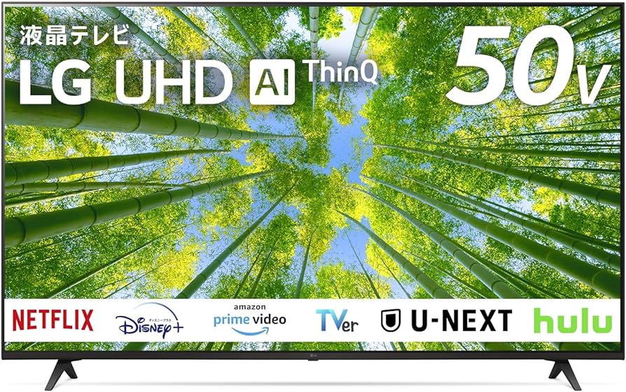 Amazon.co.jp: LG 液晶 テレビ 50型 4Kチューナー内蔵 50UQ8000PJC