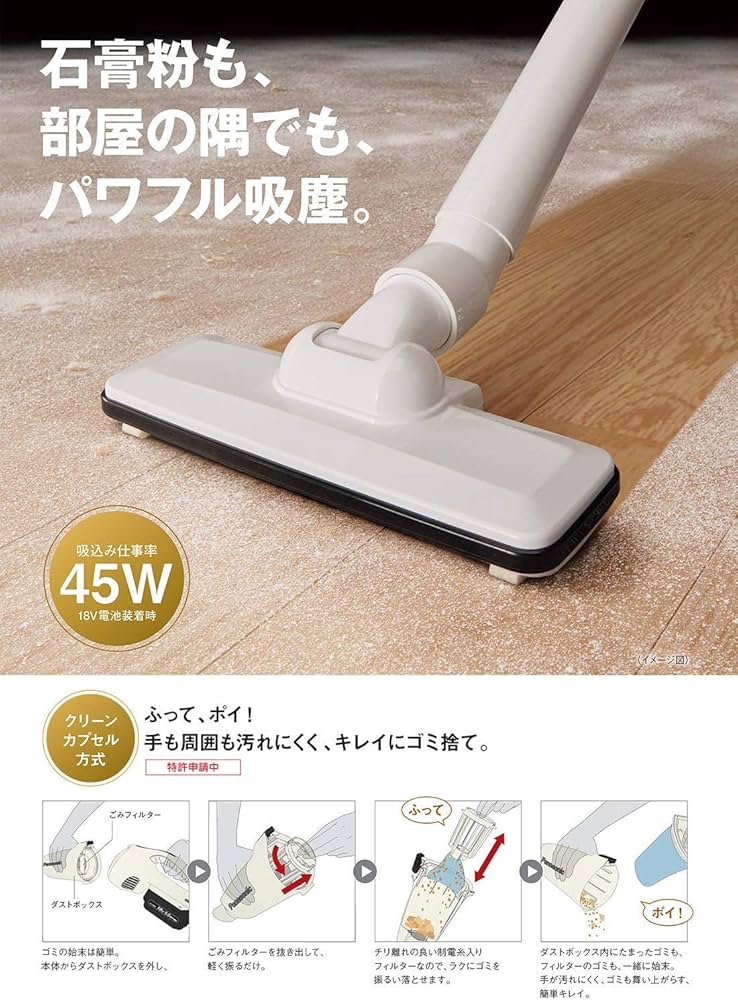 Amazon.co.jp: パナソニック(Panasonic) 充電スティッククリーナー