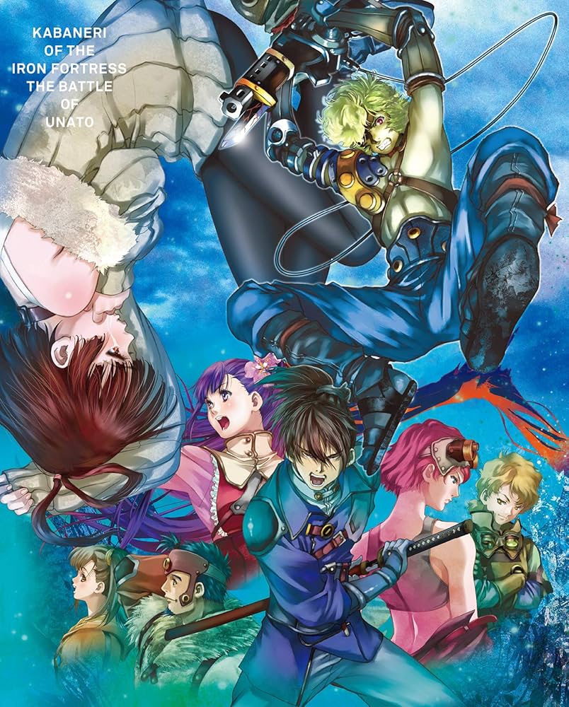 Amazon.co.jp: 甲鉄城のカバネリ 海門決戦(完全生産限定版) [Blu-ray