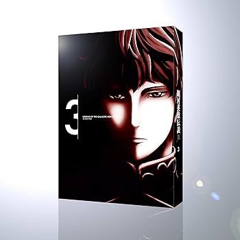 Amazon.co.jp: 銀河英雄伝説 Die Neue These 第3巻 [Blu-ray] : 宮野真