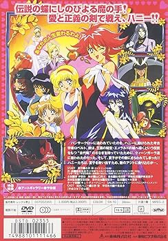 Amazon.co.jp: キューティーハニーF [DVD] : 永野愛, 千葉進歩, 永井豪