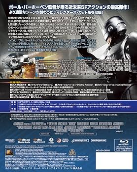Amazon.co.jp: ロボコップ ディレクターズ・カット(日本語吹替完全版
