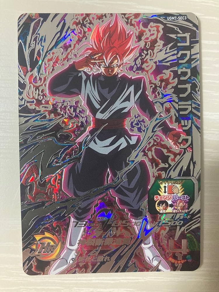 ドラゴンボールヒーローズ 引退品 bm11-sec3 ugm4-sec ugm7