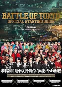 BATTLE OF TOKYO OFFICIAL STARTING GUIDE | LDH JAPAN 「BATTLE OF