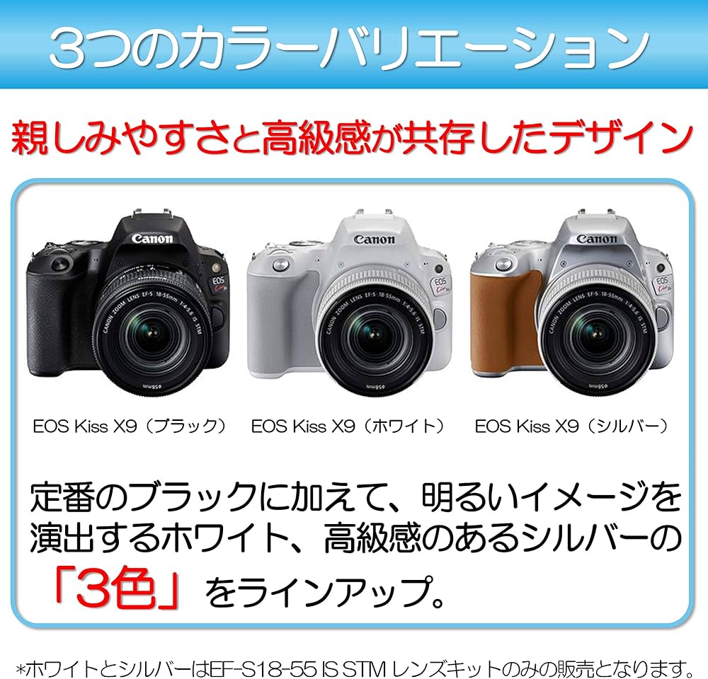 Amazon | Canon デジタル一眼レフカメラ EOS Kiss X9 ブラック レンズ