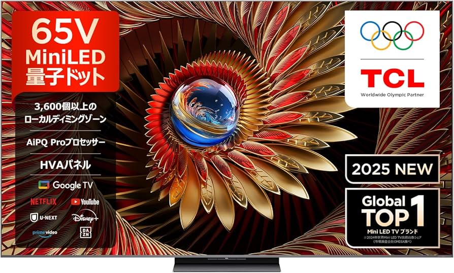 Amazon | TCL 65V型 テレビ 4K 量子ドット MiniLED 倍速 65C8K WHVA