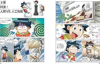 科学漫画サバイバルシリーズ ベストセレクション 10巻セット