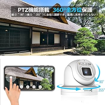 Amazon.co.jp: 【800万画素 機能性満点】KEOYEE 防犯カメラ POE有線