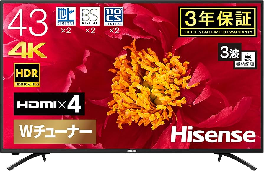 Amazon | ハイセンス 43V型 4K対応液晶テレビ -外付けHDD録画対応(裏