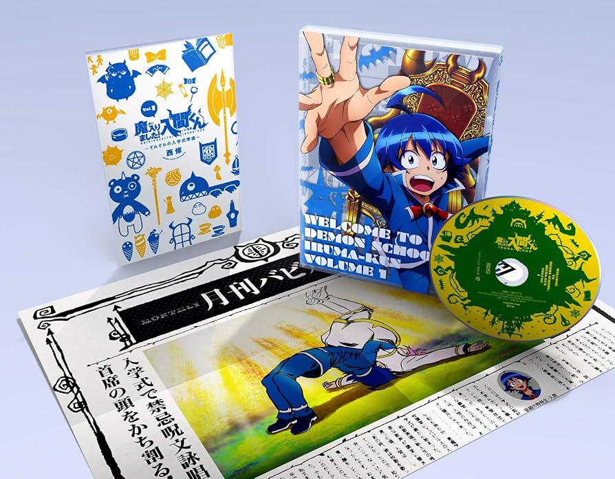 Amazon.co.jp: 魔入りました！入間くん Blu-ray 1 : 村瀬歩, 木村良平