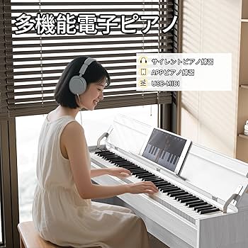 Amazon | KIMFBAY 電子ピアノ 88鍵盤 木製 電子ピアノ アップライト 88