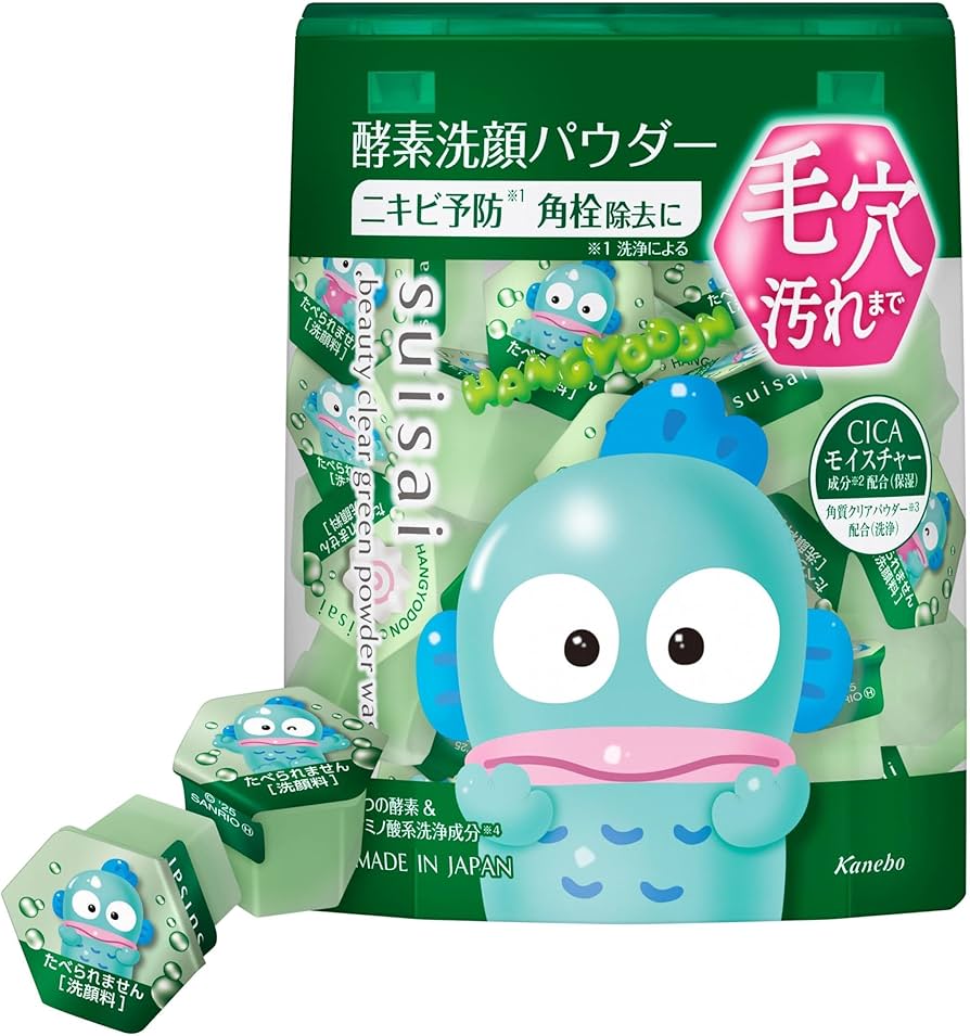 Amazon | suisai(スイサイ)ビューティクリア グリーンパウダー