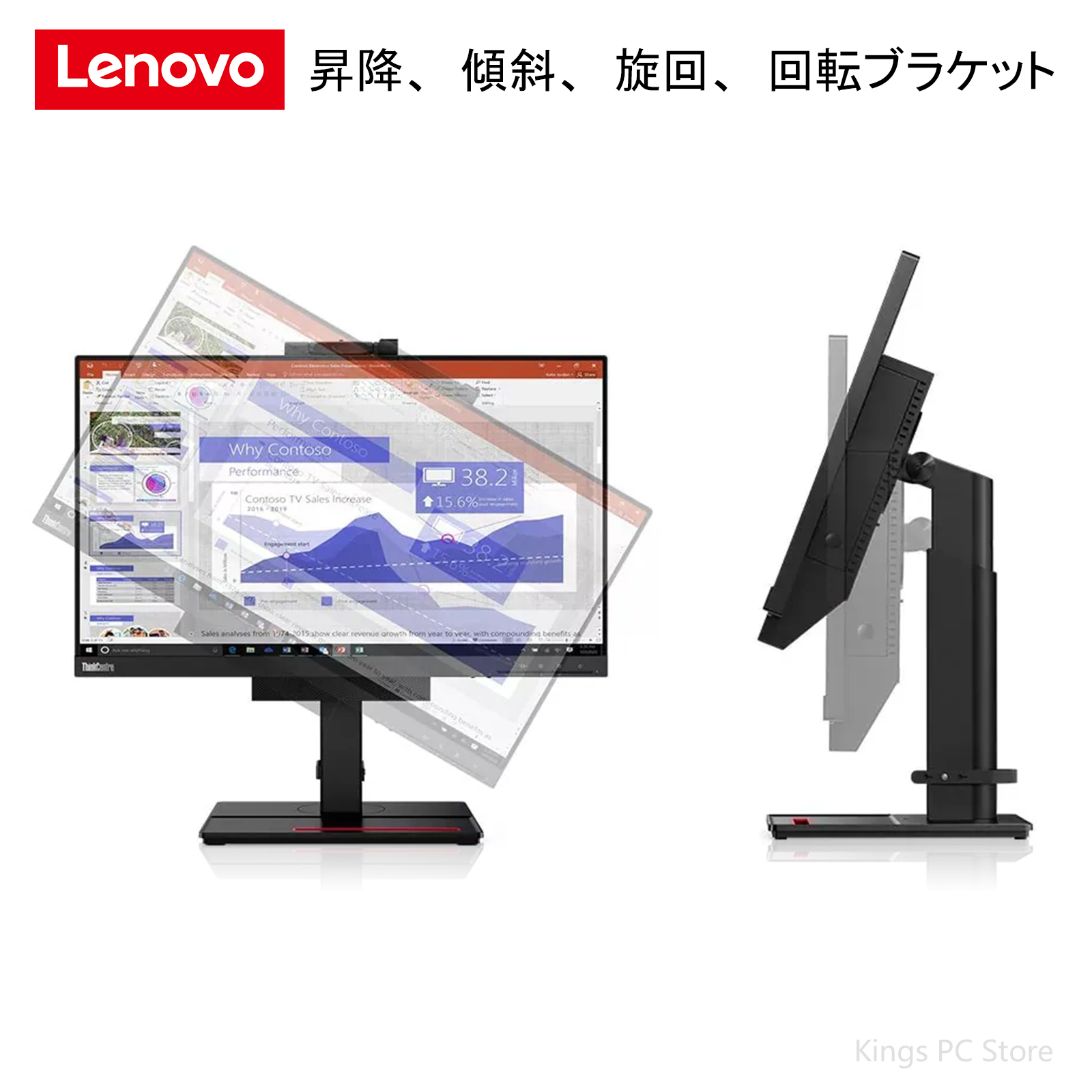 Amazon.co.jp: デスクトップパソコン ThinkCentre 24インチ 一体型
