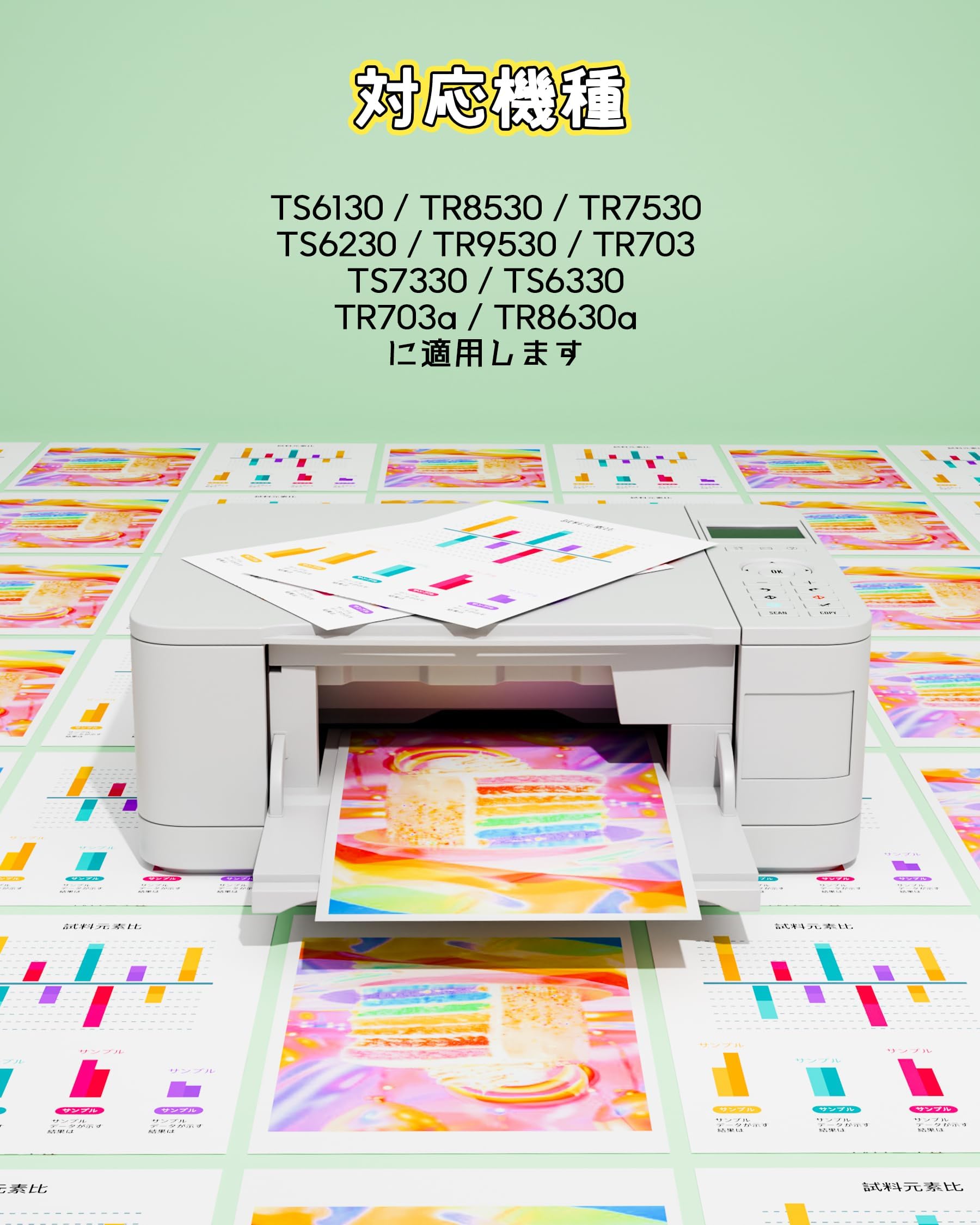 Amazon.co.jp: BCI-381 BCI-380 キャノン 用 インク 380 381 5色マルチ