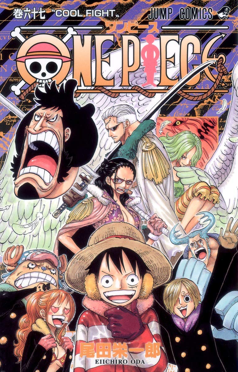 ONE PIECE 67 | 尾田 栄一郎 |本 | 通販 | Amazon