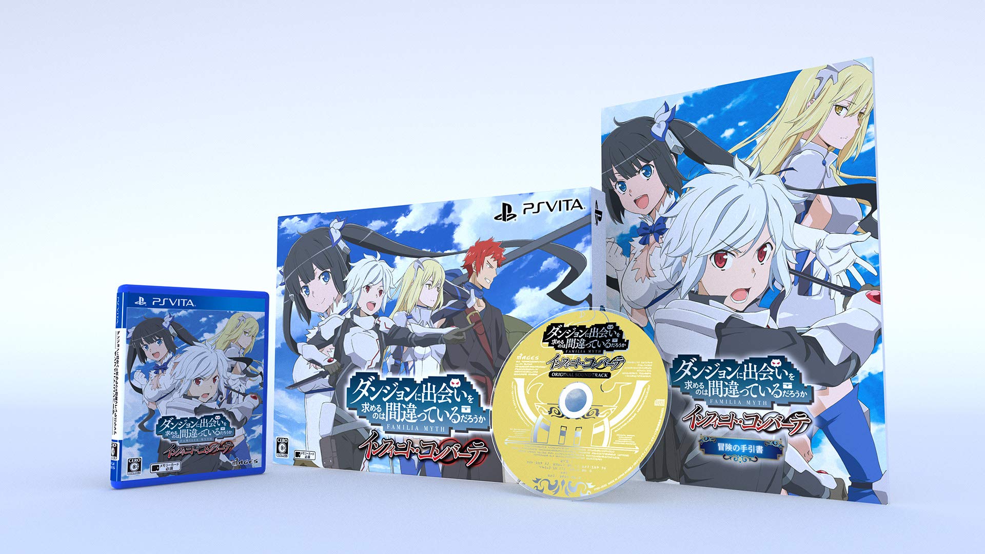 Amazon | ダンジョンに出会いを求めるのは間違っているだろうか