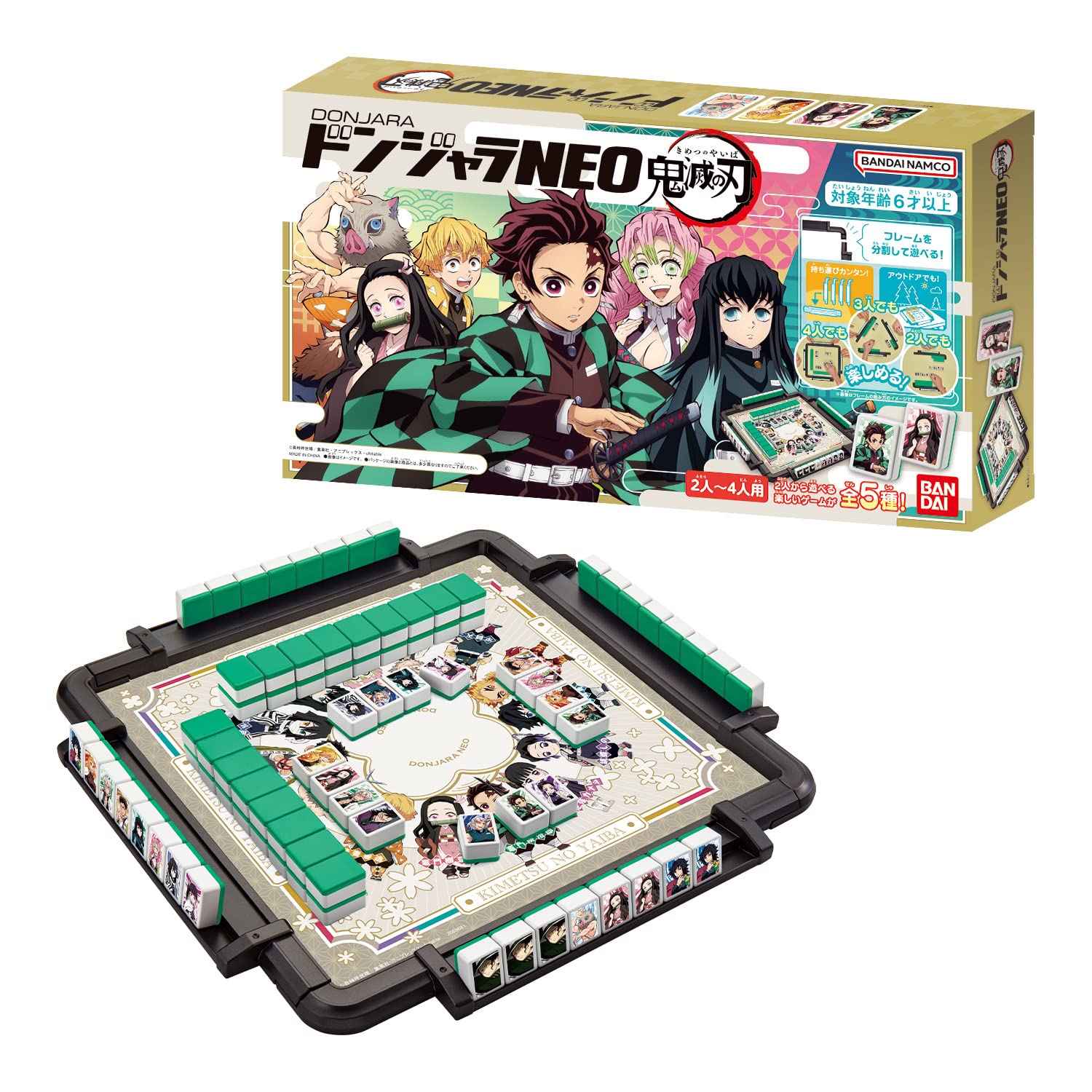 Amazon.co.jp: [BANDAI] ドンジャラNEO 鬼滅の刃 : おもちゃ