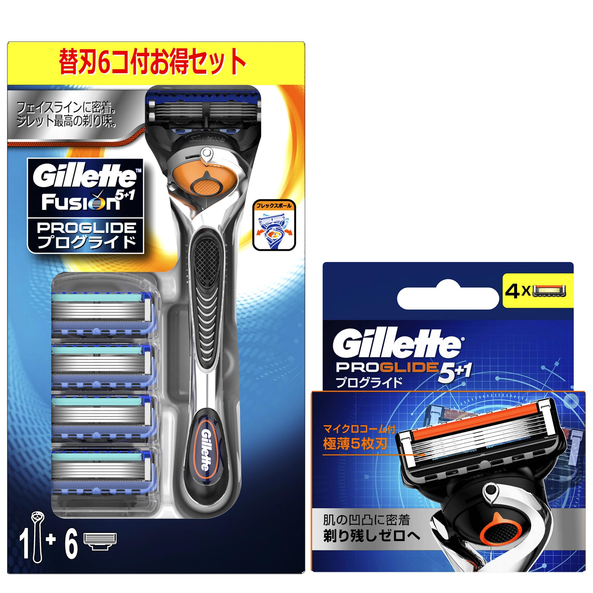 Amazon.co.jp: Gillette ジレット プログライド マニュアル ホルダー+