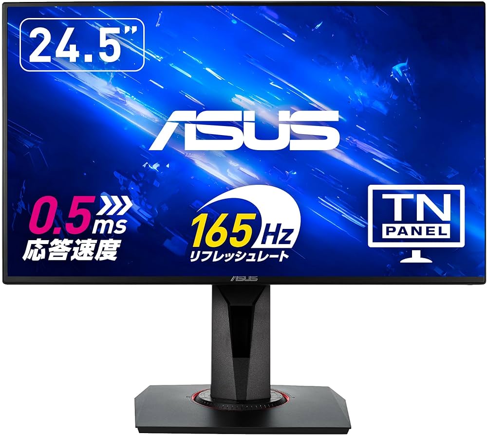 Amazon.co.jp: 【Amazon.co.jp限定】ASUS ゲーミングモニター VG258QR
