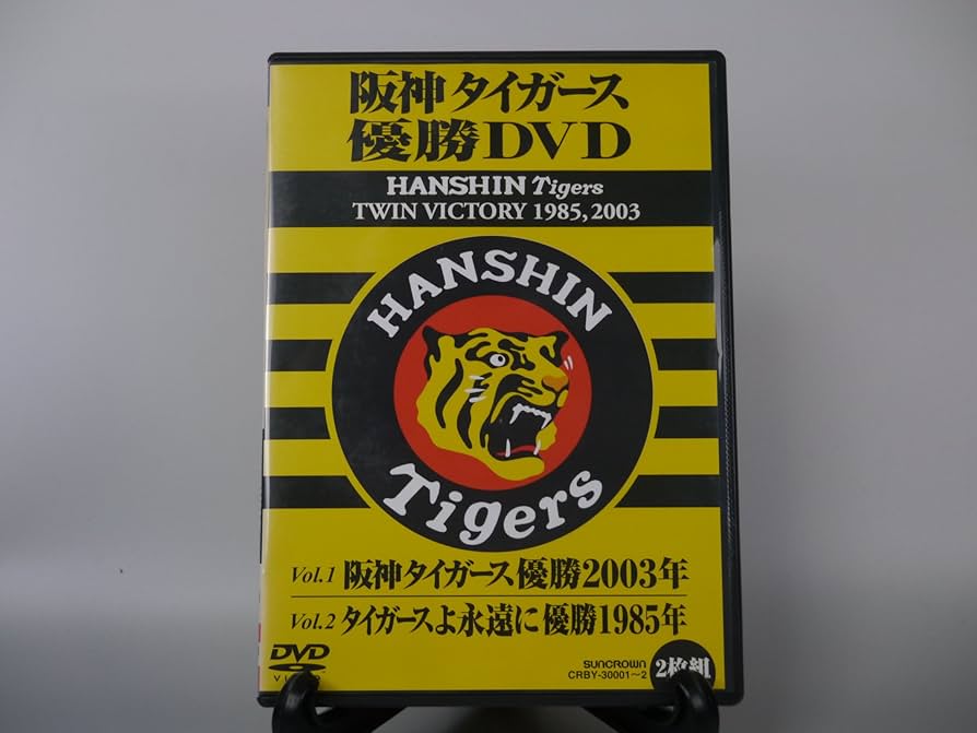 Amazon.co.jp: 阪神タイガース 優勝DVD HANSHIN Tigers TWIN VICTORY