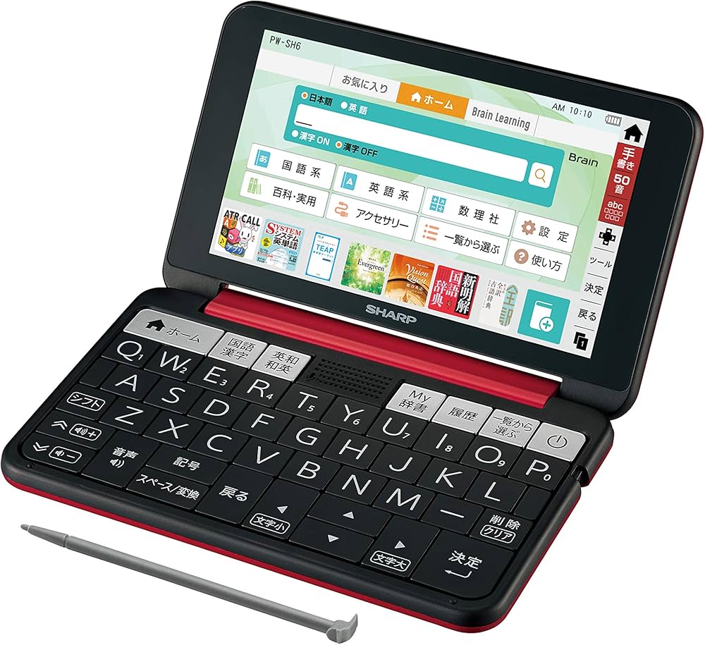 Amazon | シャープ カラー電子辞書 Brain 高校生モデル レッド系 2019