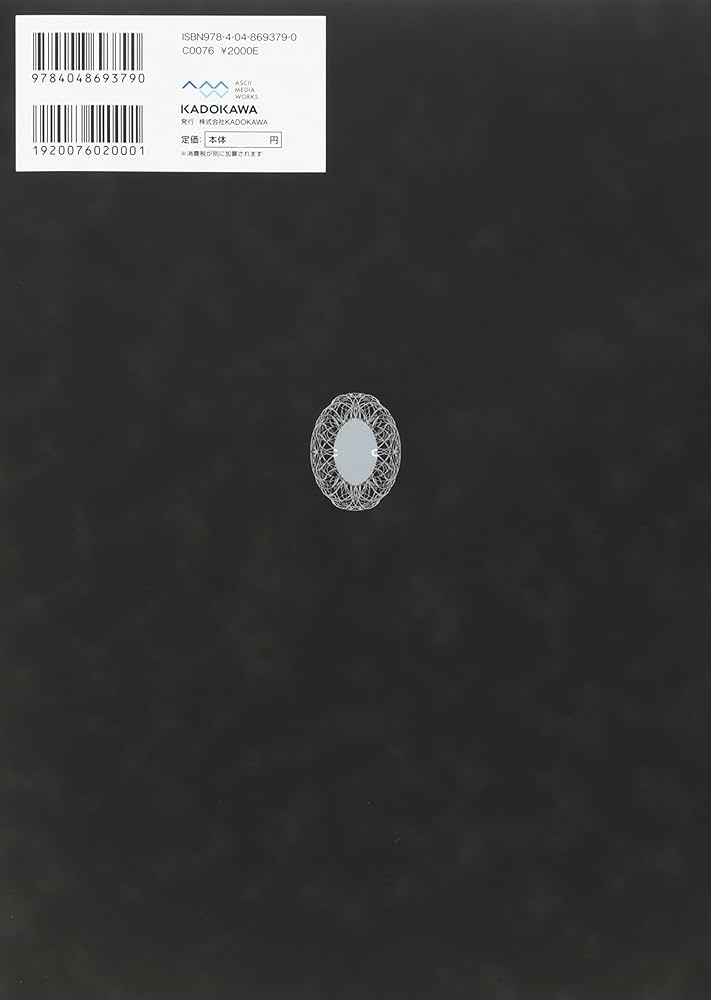 Amazon.co.jp: 壱加画集 Cocoon : 壱加: 本