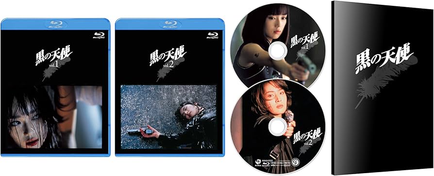 Amazon.co.jp: 黒の天使 Blu-ray BOX(Vol.1&Vol.2) : 葉月里緒奈, 天海