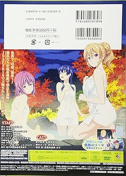 食戟のソーマ 24 アニメDVD同梱版 (マルチメディア商品) | 原作:附田