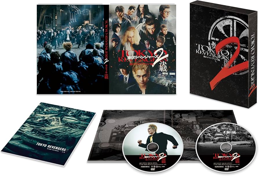 Amazon.co.jp: 東京リベンジャーズ2 血のハロウィン編 -決戦