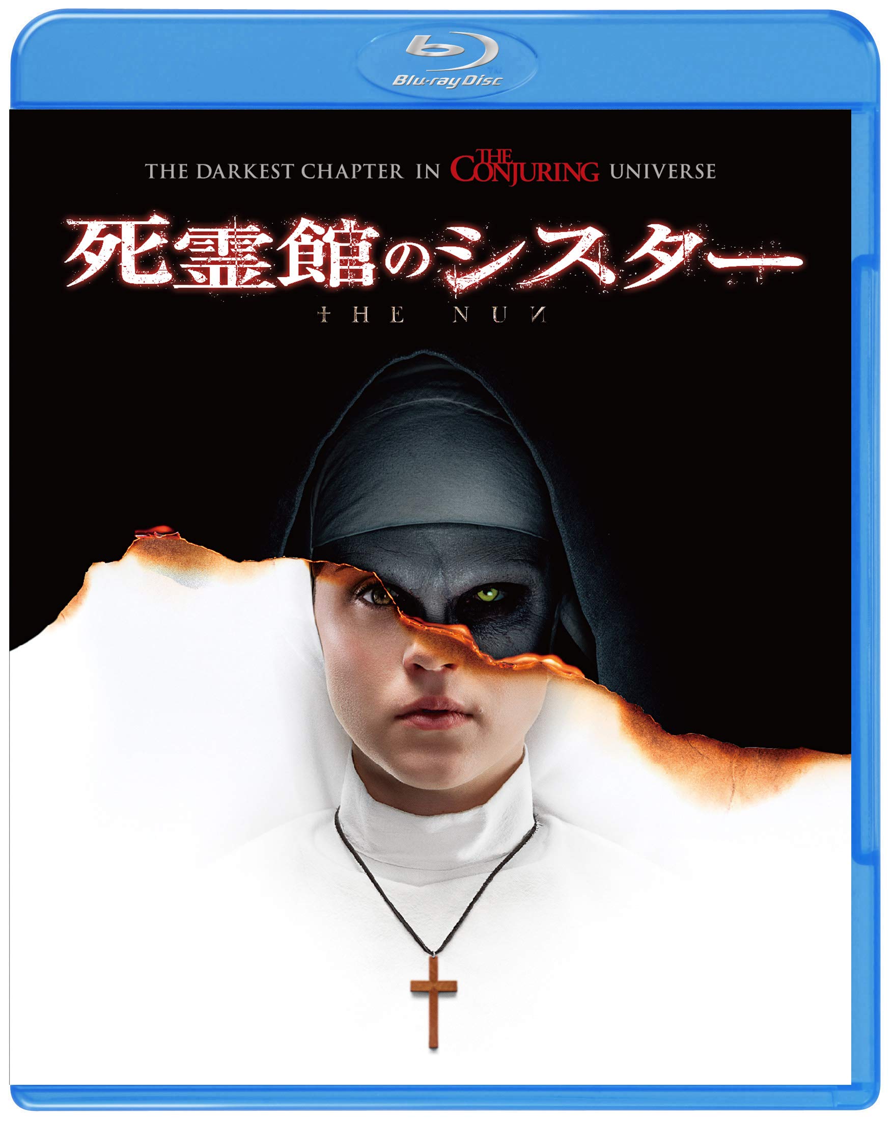 Amazon.co.jp: 死霊館のシスター [Blu-ray] : デミアン・ビチル