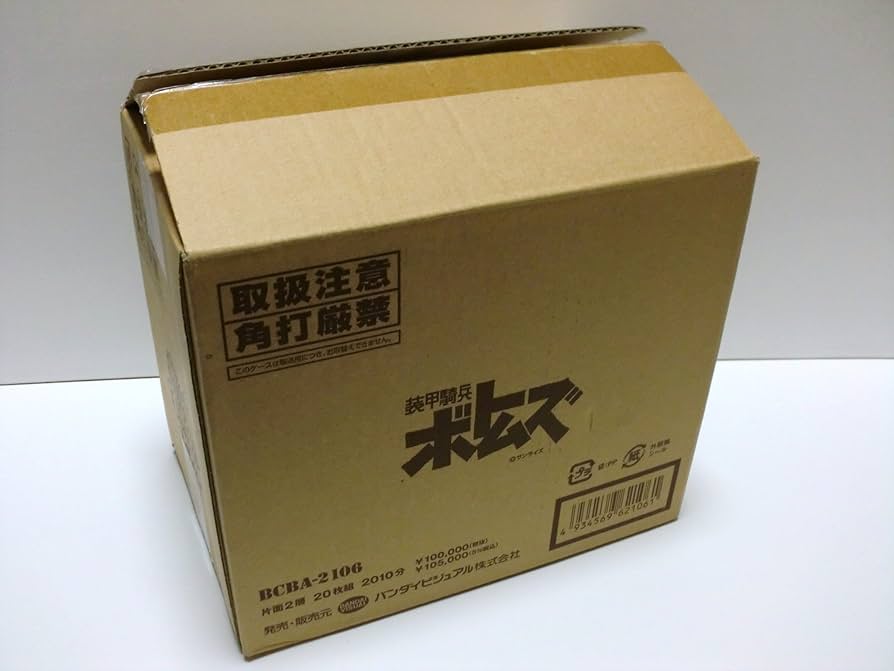 Amazon.co.jp: 装甲騎兵ボトムズ DVDメモリアルボックス : 郷田ほづみ