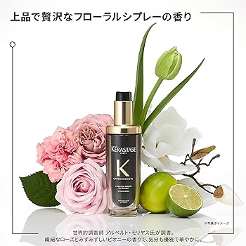 Amazon.co.jp: KÉRASTASE ケラスターゼ クロノロジスト トライアル