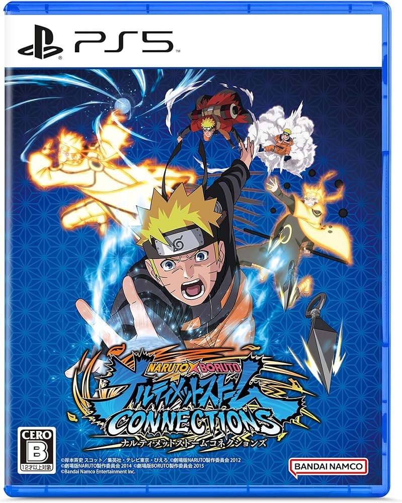 Amazon.co.jp: 【PS5】NARUTO X BORUTO ナルティメットストーム
