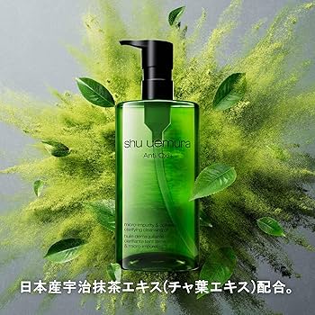 Amazon.co.jp: shu uemura(シュウ ウエムラ) A/O+ P.M. クリア