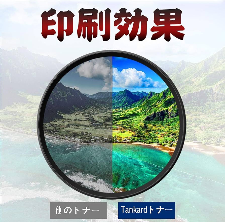 Amazon.co.jp: 【Amazon.co.jp限定】OKI用 ID-M4E【1パック 黒】互換