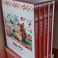 Amazon.co.jp: 赤毛のアン ファミリーセレクションDVDボックス : 山田