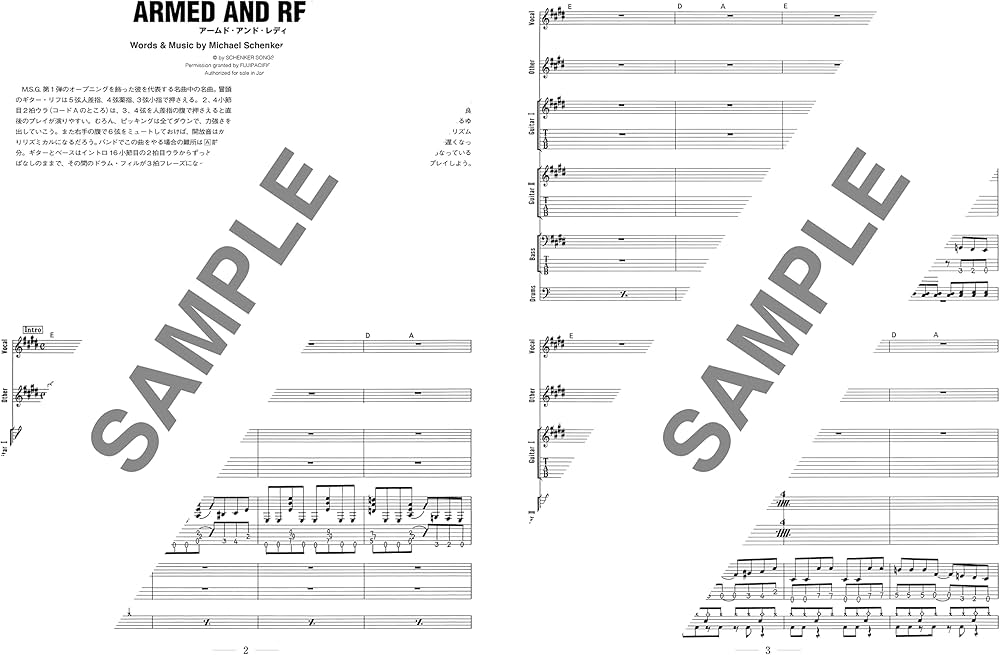 バンド・スコア ベスト・オブ・ザ・マイケル・シェンカー・グループ