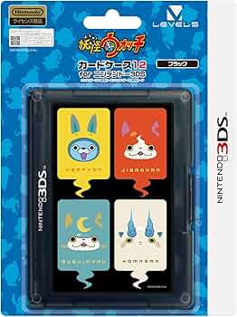 Amazon | 妖怪ウォッチ カードケース12 for ニンテンドー3DS ブラック