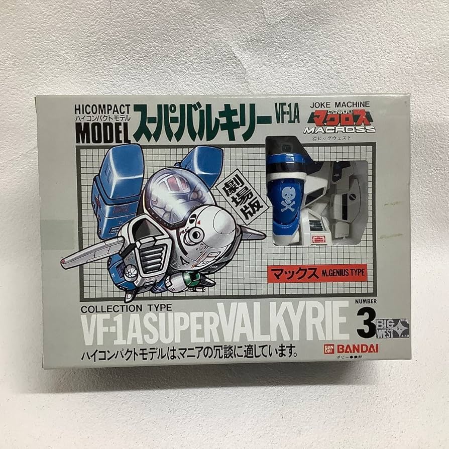 Amazon.co.jp: 超時空要塞 マクロス MACROSS ハイコンパクトモデル