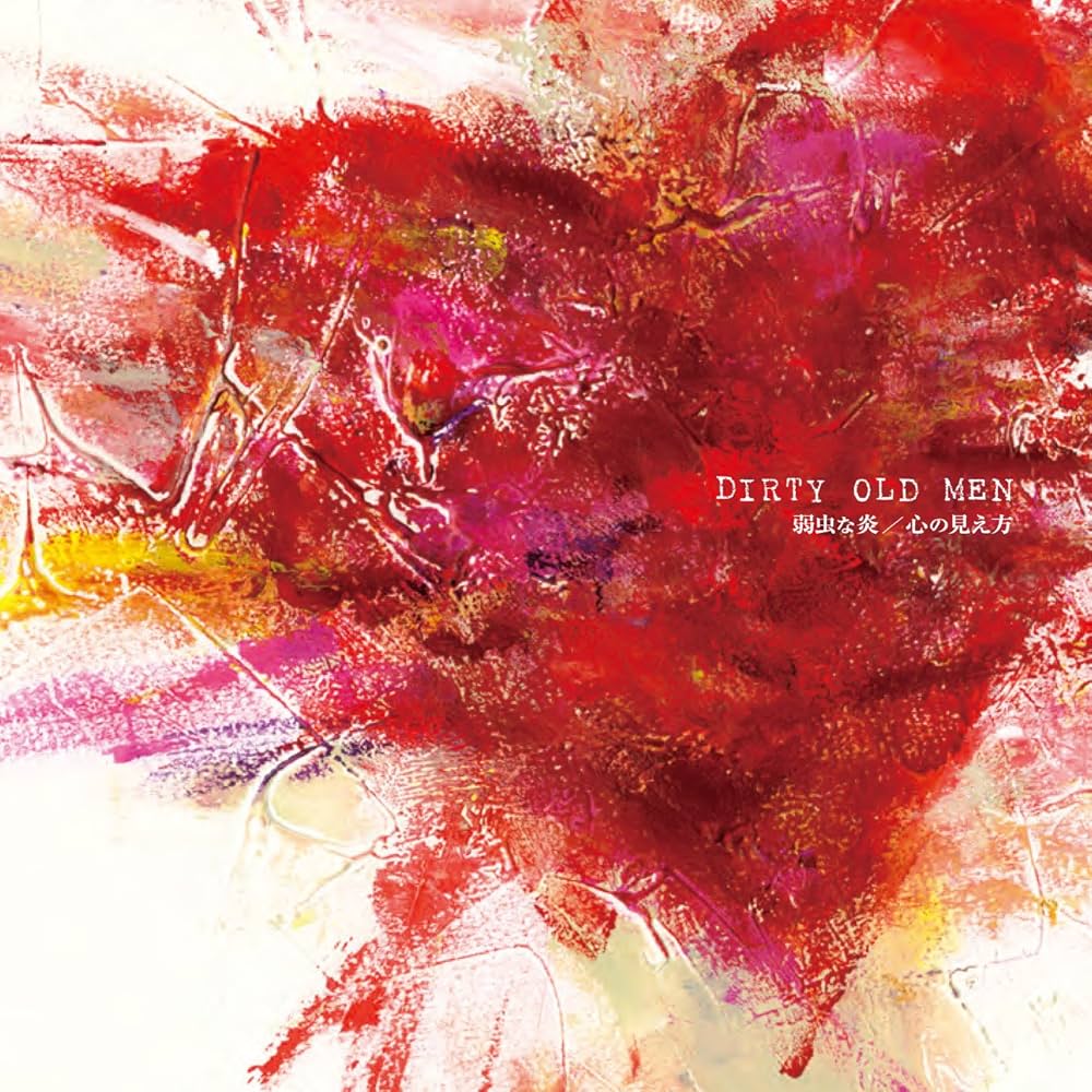 Amazon.co.jp: TVアニメ『弱虫ペダル』第2クールオープニングテーマ