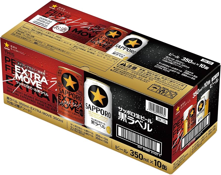 Amazon.co.jp: サッポロ 黒ラベル2種アソートセット[ビール350ml×10本