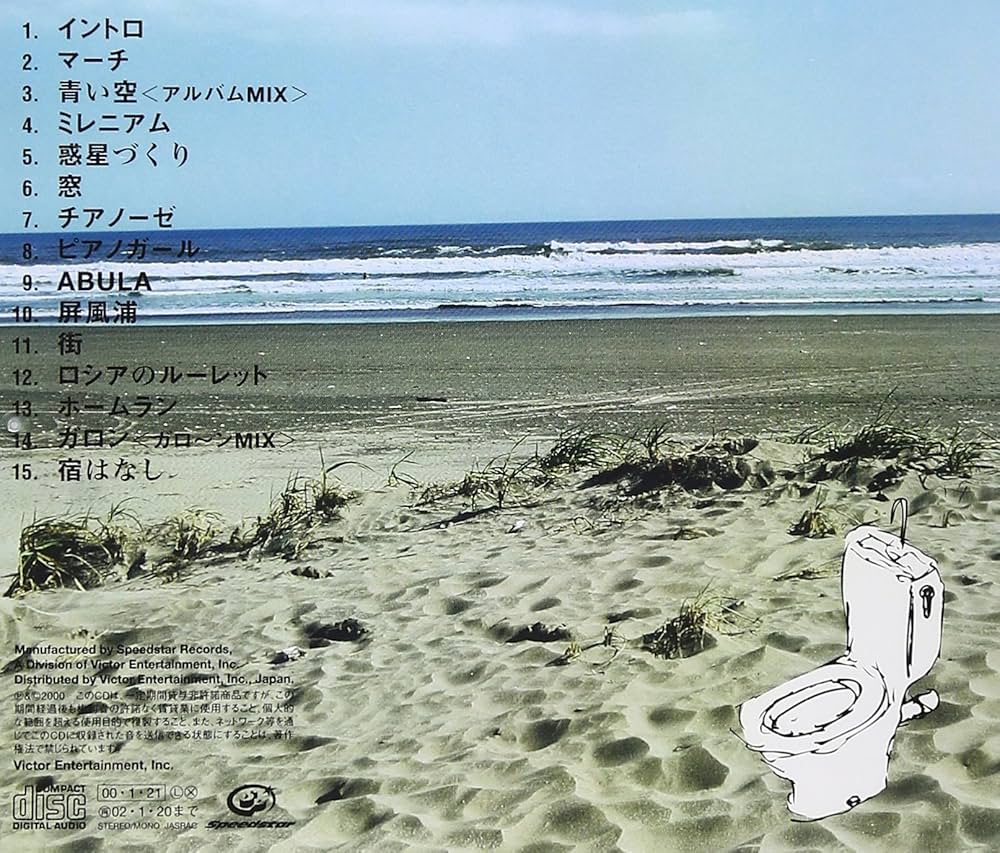 Amazon.co.jp: 図鑑: ミュージック