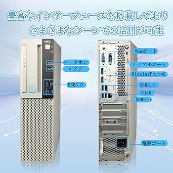 Amazon.co.jp: 【整備済み品】NEC Mate ML-4 デスクトップパソコン 第8